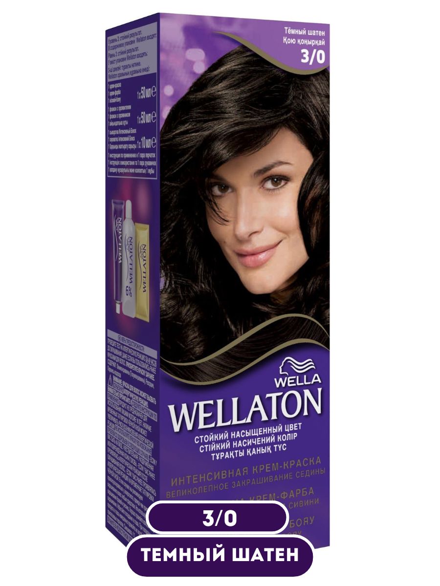 Wellaton крем-краска для волос 7 64 интенсивно-каштановый
