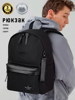 Рюкзак черный, портфель школьный А4