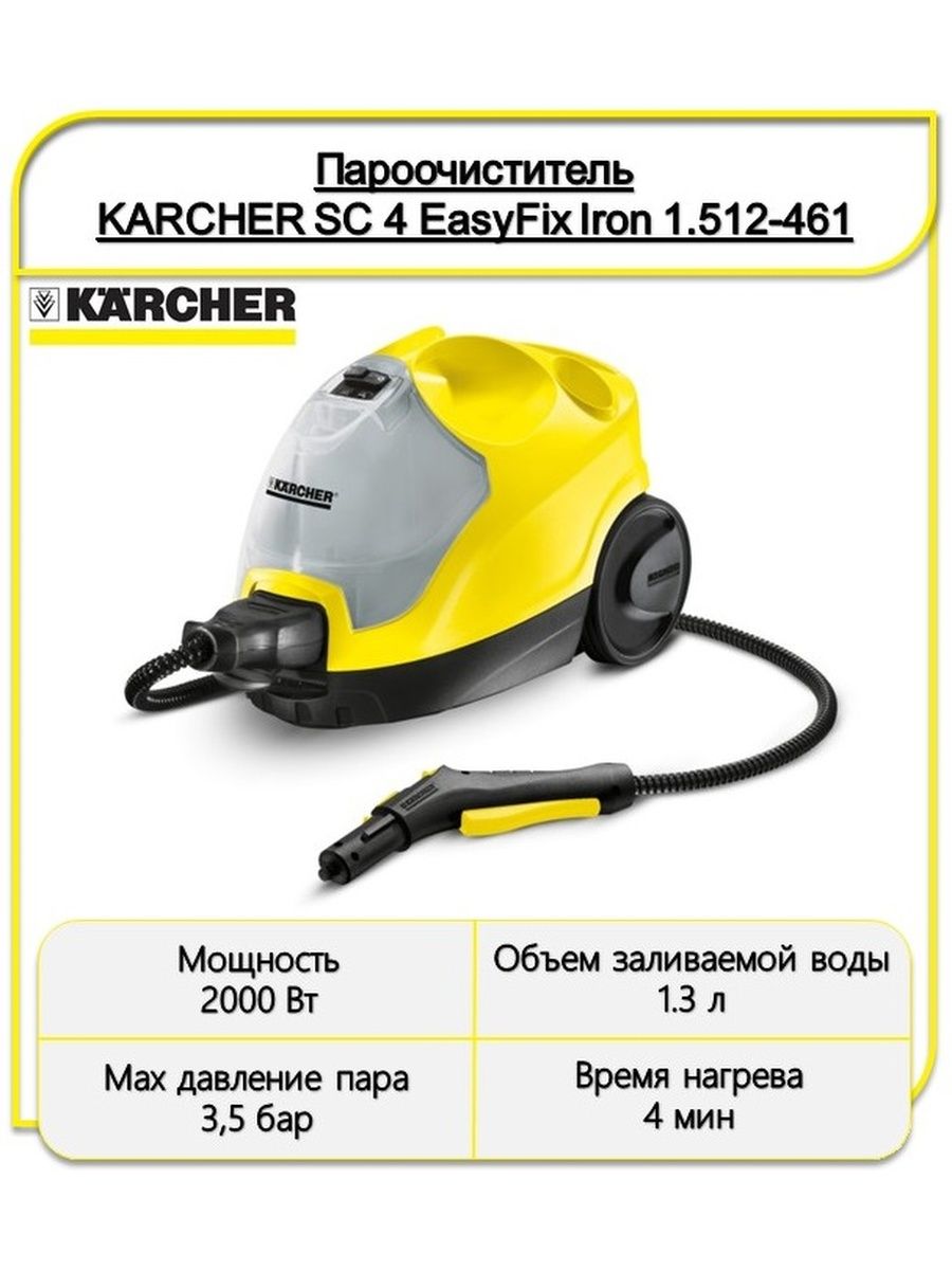 пароочиститель steam cleaner df a001 отзывы фото 85