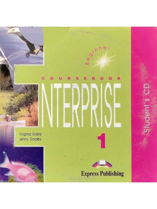 Enterprise 1 Test Booklet with Key: описание