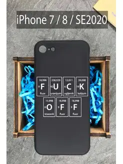Защитный чехол для телефона iPhone 7 8 SE 2020