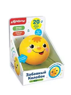 Музыкальная игрушка Забавный