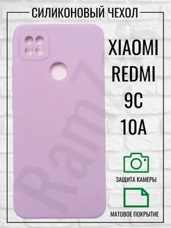 Чехол на Xiaomi Redmi 9C, 10A