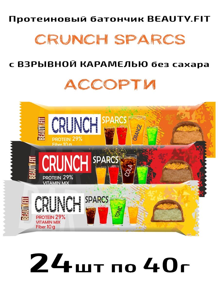 1 fit отзыв. Бьюти фит батончики. Протеиновый батончик Beauty.Fit Crunch без сахара ассорти 12x40г.