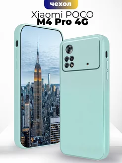 Чехол на Xiaomi POCO M4 Pro 4G