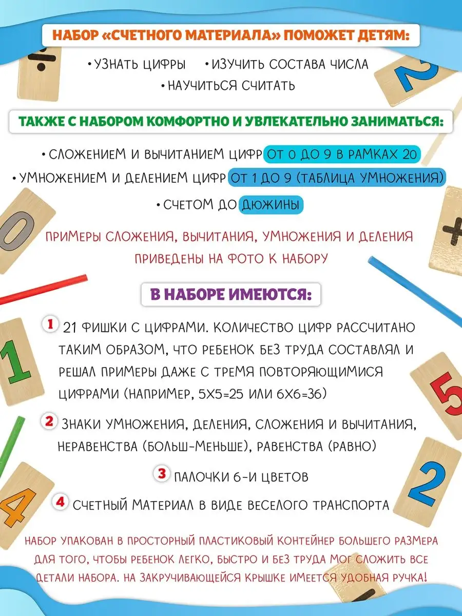 Деление. Название компонентов при делении