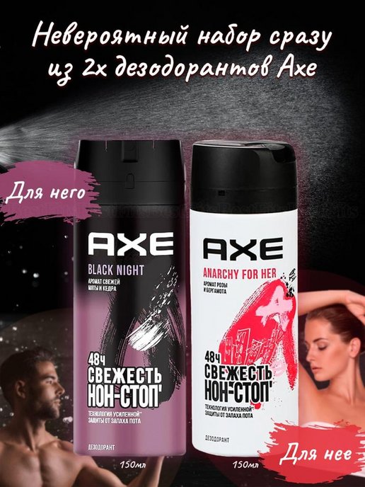 Дезодорант axe женский фото