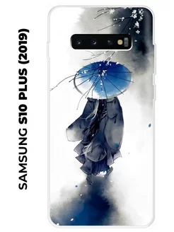 Чехол на Samsung S10 Plus (для самсунг С10+)