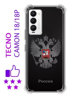 Противоударный чехол на Camon 18 Текно Камон 18