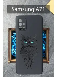 Силиконовый чехол на Samsung Galaxy A71 Самсунг А 71