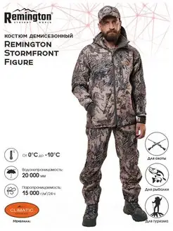 Костюм Remington Stormfront Figure RM1013-993