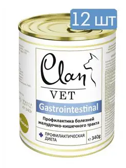 Vet Gastrointestinal корм для собак с заболеванием ЖКТ, 340г