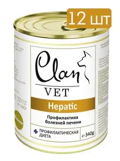 Vet Hepatic влажный корм для собак с заболеванием печени