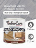 Защитное масло для дерева с твердым воском Hard Wax Oil бренд TimberCare продавец Продавец № 75249