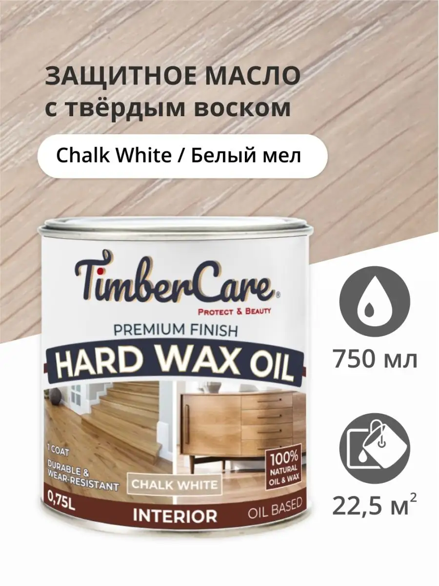 Timbercare hard Wax Color Oil