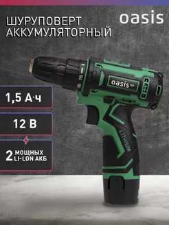 Шуруповерт аккумуляторный ASB-12S Eco, 12В