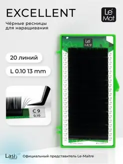 Ресницы для наращивания чёрные L 0.10 13 mm