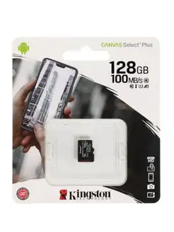 Карта памяти MICRO SDXC 128GB