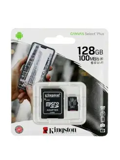 Карта памяти MICRO SDXC 128GB