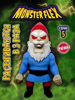 Тянучка монстр MONSTER FLEX серия 5 Игрушка для мальчика