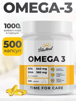 Омега 3 1000 мг рыбий жир в капсулах omega 3