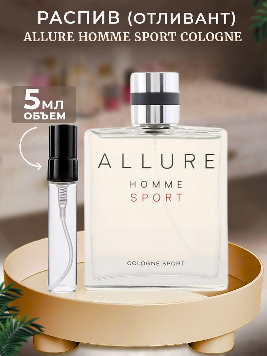 Allure homme sport cologne