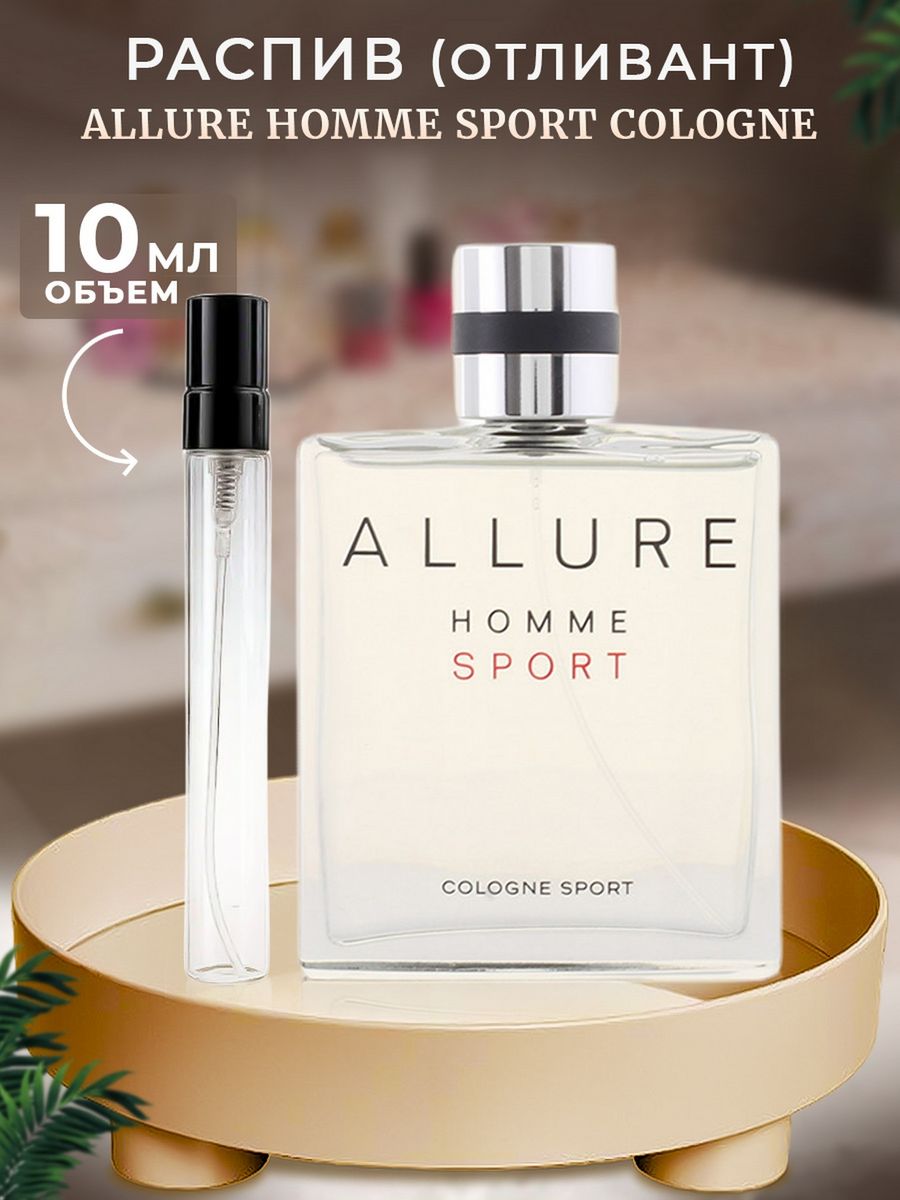 Allure sport cologne. Chanel Allure homme Sport Cologne. Chanel Allure Sport Cologne. Chanel Allure homme Sport.