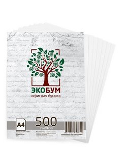 Бумага офисная для оргтехники А4 500/250 листов Экобум 120255615 купить за 270 ₽ в интернет-магазине Wildberries
