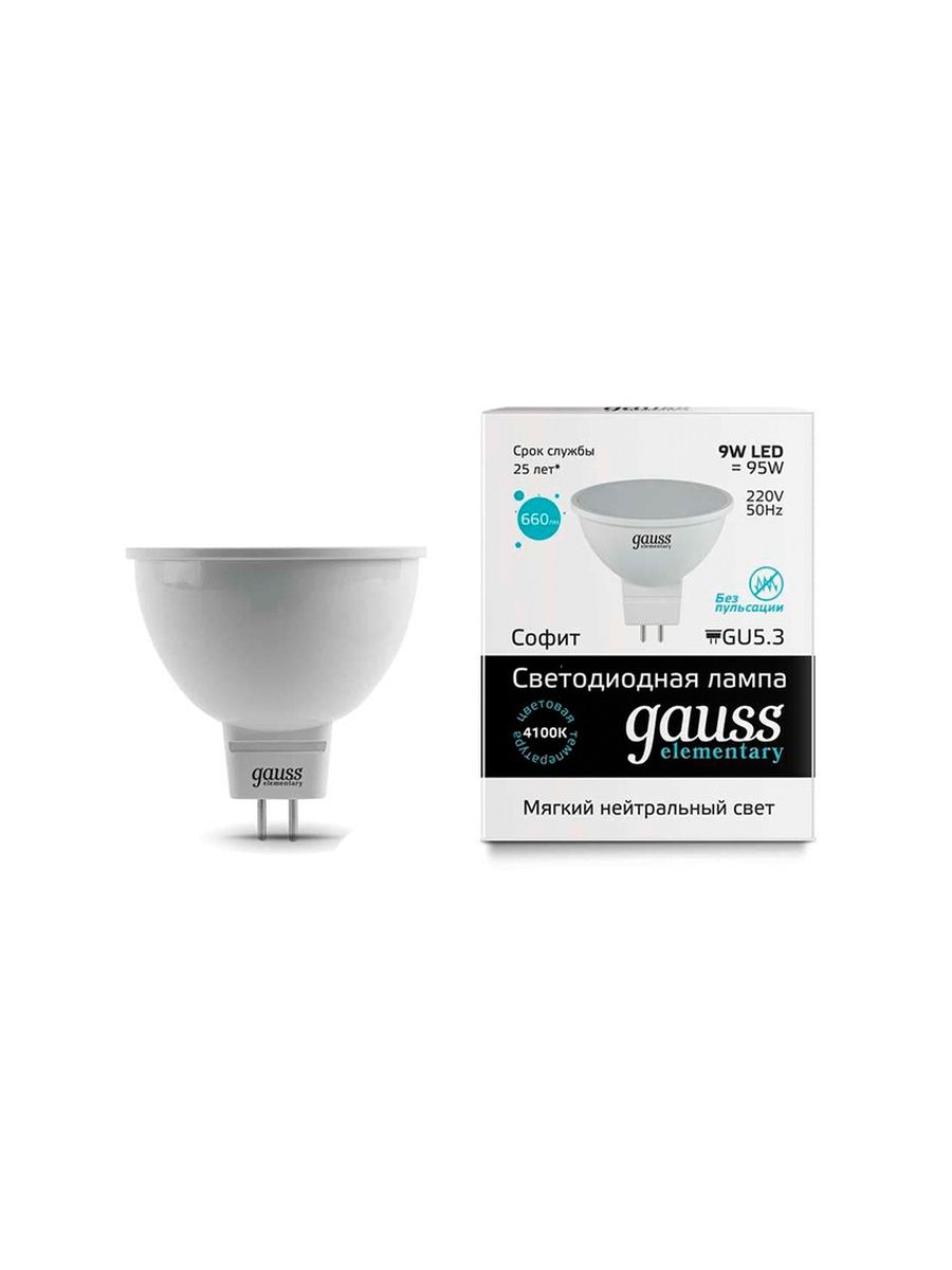 Лампа светодиодная gauss mr16. Лампа Gauss gu5.3. Лампа Gauss mr16 9w 830lm 3000k gu5.3 led 1/10/100 101505109. Лампа Gauss led Elementary mr16 gu5,3 7w 3000к. Лампа Gauss светодиодная Elementary 93024 24вт.