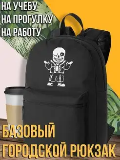 Рюкзак санс undertale