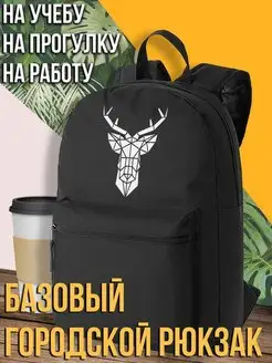 Рюкзак олень животные