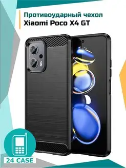 Чехол на Xiaomi Poco X4 GT, Redmi Note 11T Pro, 11T Pro+