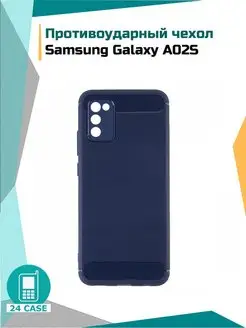 Чехол на Samsung Galaxy A02S противоударный