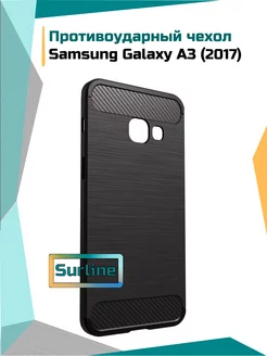 Чехол Samsung Galaxy A3 2017 Самсунг а3 2017 противоударный