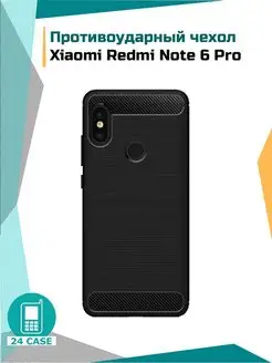 Чехол на Xiaomi Redmi Note 6 Pro противоударный