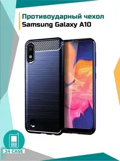 Чехол Samsung Galaxy A10 противоударный