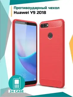 Чехол на Huawei Y9 2018 Хуавей у9 2018 противоударный