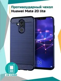 Чехол Huawei Mate 20 lite Хуавей мате 20 лайт противоударный