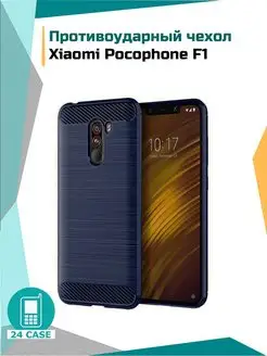 Чехол на Xiaomi Pocophone F1 Покофон ф1 противоударный