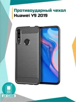 Чехол на Huawei Y9 (2019) противоударный