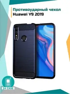 Чехол на Huawei Y9 (2019) противоударный