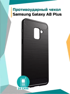 Чехол на Samsung Galaxy A8 Plus 2018