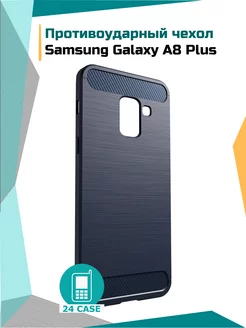 Чехол на Samsung Galaxy A8 Plus 2018