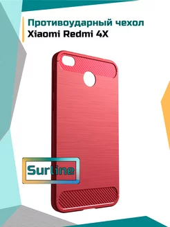 Чехол на Xiaomi Redmi 4X Ксиоми редми 4х противоударный