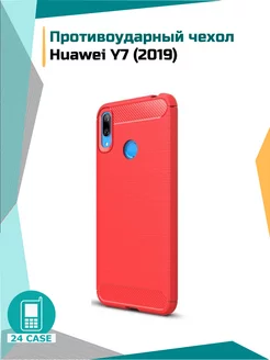 Чехол на Huawei Y7 (2019) Хуавей у7 2019 противоударный