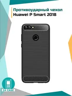 Чехол на Huawei P Smart 2018 противоударный