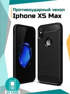 Чехол на Iphone XS MAX Айфон противоударный