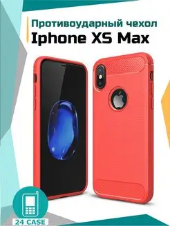 Чехол на Iphone XS MAX противоударный