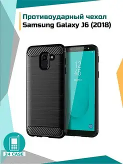 Чехол Samsung Galaxy J6 2018 противоударный