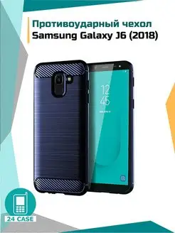 Чехол Samsung Galaxy J6 2018 противоударный